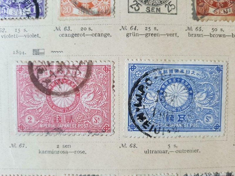 Japan interesting old used lot