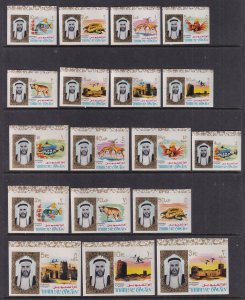 Umm Al Qiwain MI 1B-18B Animals Imperfs MNH VF