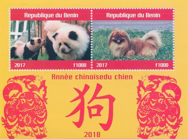 Year of Dog 2018 Stamps 2017 MNH Chinese Lunar New Year 2v M/S