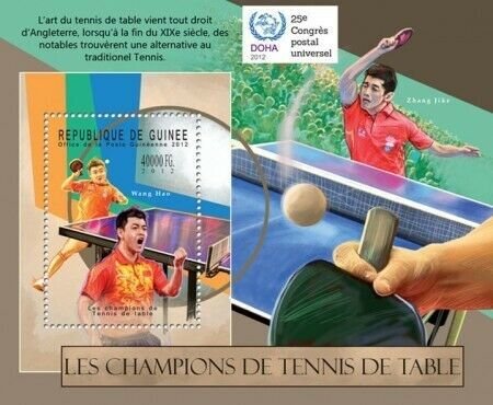 Guinea - Champions of Table Tennis - Souvenir Sheet - 7B-1861 