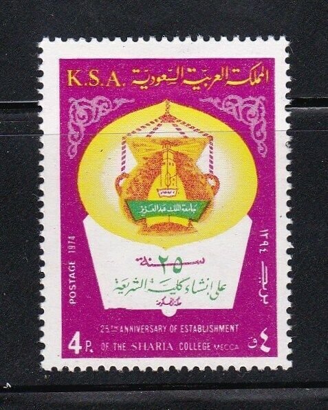 Saudi Arabia stamp #726,  MH, 1977, CV $7.25