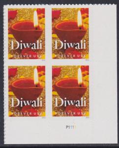US 5142 Diwali Plate Block MNH