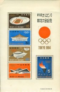 Japan Olympics , 1 souvenir sheet