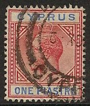 Cyprus USED s.c.#  64