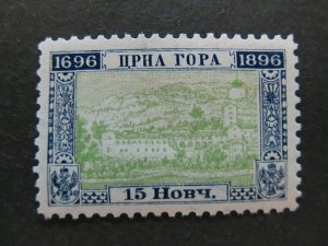 A5P23F38 Montenegro 1896 15n Perf 10 1/2mh*-