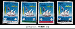 KUWAIT - 1964 EDUCATION DAY / SHIPS - 4V - MINT NH