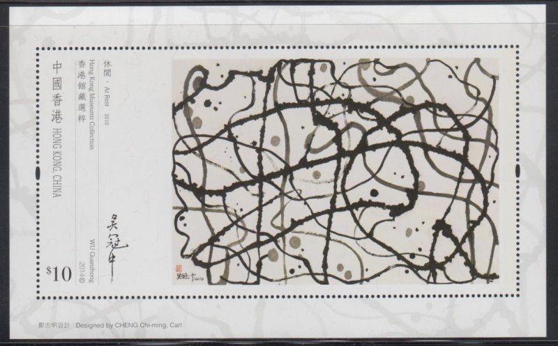 Hong Kong 2015 Paintings by Mr.  Wu Guanzhong Souvenir Sheet MNH