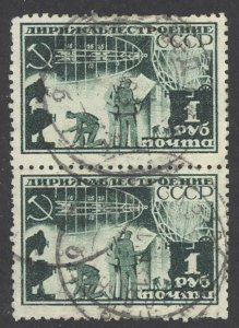 Russia Sc# C24 Used Pair 1931-1932 1r Airships