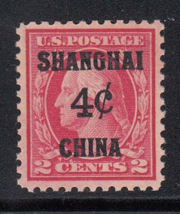 US #K2 Mint OG w/PSE 85 Cert