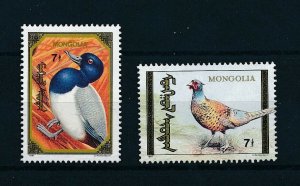 [102696] Mongolia 1991 Birds vögel oiseaux duck pheasant From sheet MNH