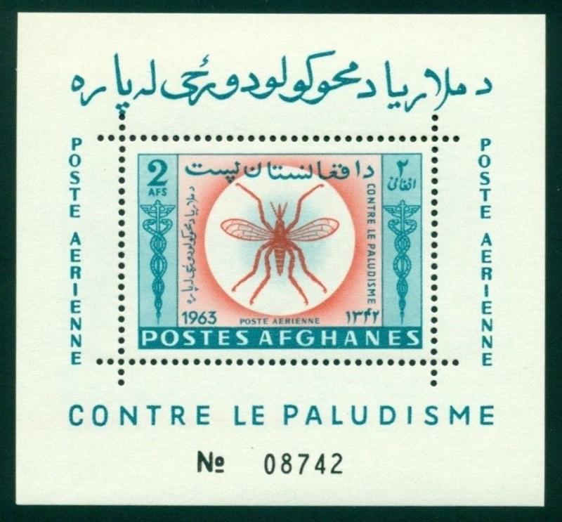 Afghanistan Scott #674Dh MNH Anti-malaria Campaign Medicine CV$4+