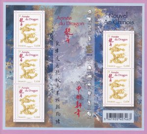 France 4139 MNH 2012 NEW YEAR of the Dragon Mini Sheet of 5