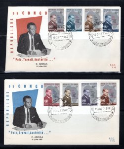 Congo Democratic Republic  2FDCs #417-424 Hammerskjold VF  1962   ...   7602876