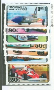 Mongolia #997-1003  Single (Complete Set) (Cars)