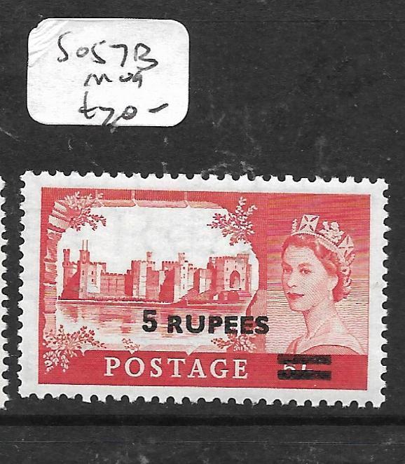 BRITISH POST OFFICES IN EASTERN ARABIA (P1905BB)  QEII  5R/5/-    SG 57B     MOG