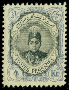 IRAN #496, 4kr ultra & gray, p. 11 1/2 x 12, og, LH, VF, Scott $450.00