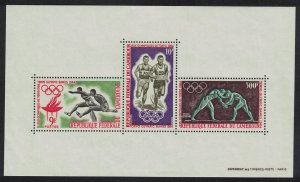 Cameroun Wrestling Running Olympic Games Tokyo MS 1964 MNH SG#MS366a