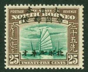 SG J30 North Borneo, Japan occupation 1944. 25c green & chocolate. A fresh...