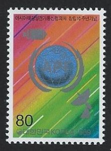 Korea MNH multiple item sc 1538