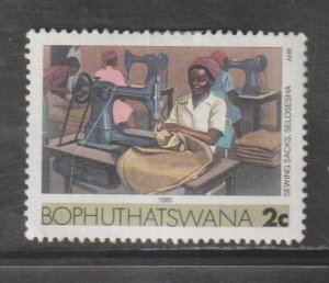 SC140 Bophuthatswana Industry used