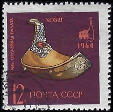 RUSSIA   #2990 USED (4)