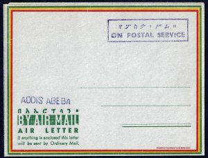 ETHIOPIA 1950's OFFICIAL AIR LETTER ON POSTAL SERVICE ADDIS ABEBA VIOLET HANDSTA