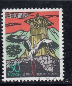 Japan 1994 Z149 Stork and Tower, Shinkoro used