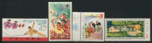 People's Republic of China #1227, 1238, 1293, 1299 Mint