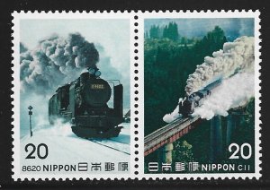 Japan #1193a  MNH