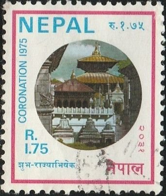 Nepal, #300 Used  From 1975