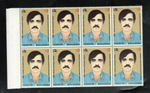 Bangladesh #496 Very Fine Never Hinged Block Of Eight