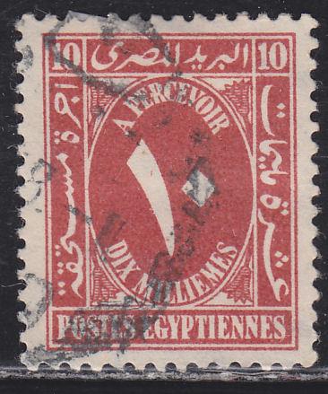 Egypt J37 Postage Due 1929