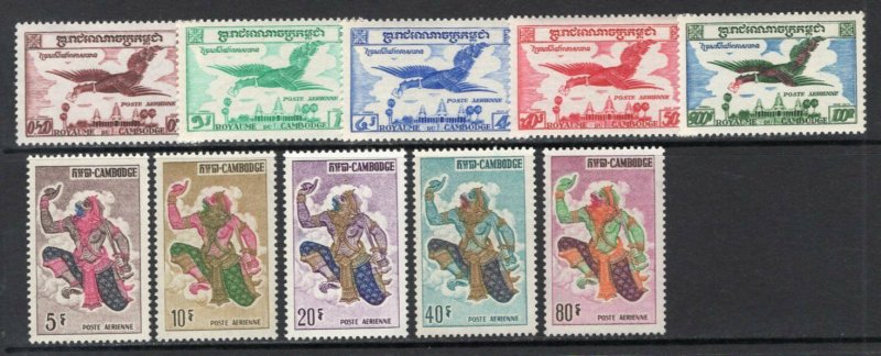 Cambodia 1957-64, 2 Better Airmail Sets MNH CV$57