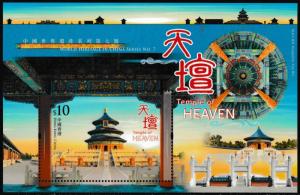 Hong Kong Temple of Heaven 天壇 $10 sheetlet MNH 2018 