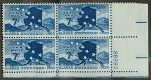 C53 MNH Plate Block