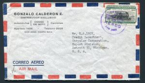1949 Costa Rica to Chrysler Corporation Detroit, Michigan USA - Train Stamp!