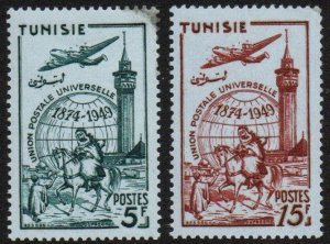 Tunisia Sc #208-209 Mint Hinged
