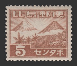Philippines 1943 Stamp Scott # N15. Unused.
