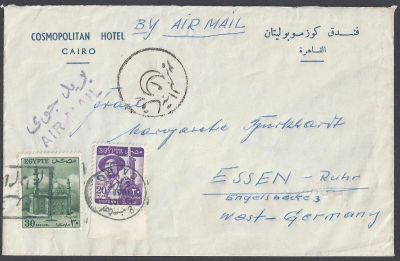 EGYPT 1961 HOTEL POSTS COSMOPOLITAN HOTEL CAIRO AIR MAIL REGISTRATION TO GERMANY