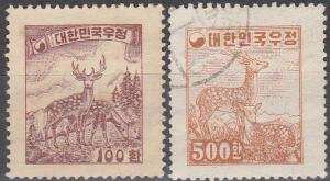 Korea #197-8  F-VF  Used CV $9.00   (A14209)