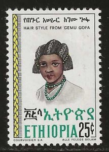 Ethiopia #836   MH