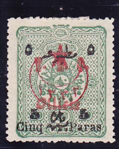 Turkey  Scott#  100  MH