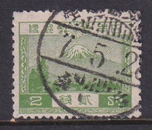 Japan (1926-37) #194 (2) used