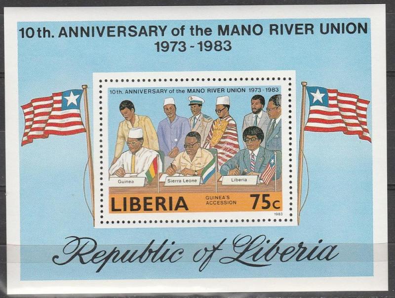 Liberia #986 MNH F-VF CV $3.50 (SU5297)