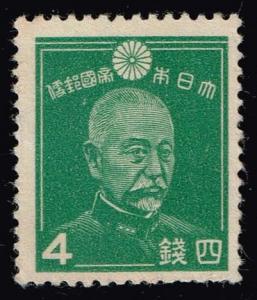 Japan #261 Admiral Heihachiro Togo; Unused No Gum (0.75)