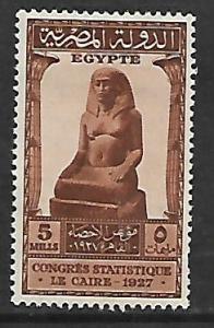 EGYPT, 150, MINT HINGED, STATUE OF AMENHOTEP SON OF HAPU