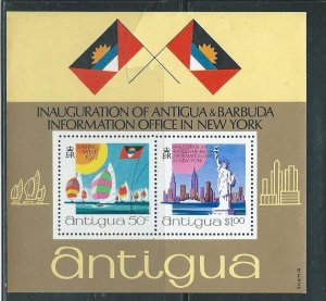 Antigua 303a 1972 Information Office s.s. MNH