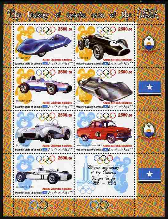 SOMALIA SHEET CLASSIC SPORTS CARS USSR OLYMPIC GAMES