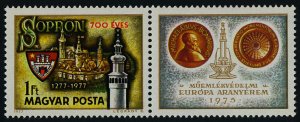 Hungary 2490 + label MNH Medieval view of Sopron, Fidelity Tower, Crest