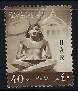 Egypt 484 VFU J168-3